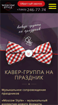 Mobile Screenshot of moscowstyle.info